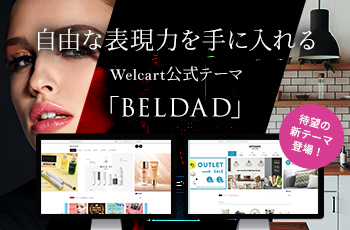 Wcex Amazon Pay エラーについて Welcart フォーラム