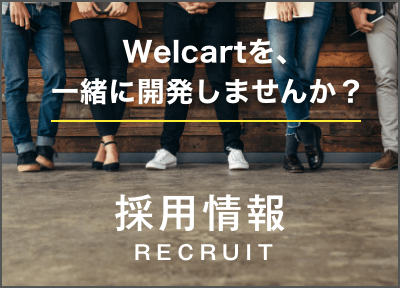 Welcart テーマ Beldad Ecサイト For Wordpress Welcart Com